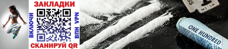 Где продают наркотики Арсеньев APVP Меф ГАШИШ Псилоцибиновые грибы МАРИХУАНА