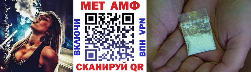 АМФЕТАМИН Розовый  купить  цена  Арсеньев 