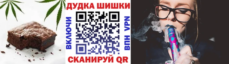 Еда ТГК конопля Арсеньев