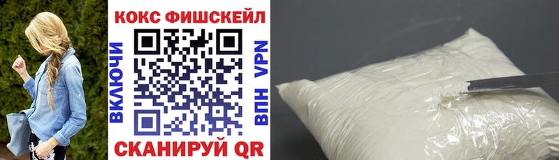 Кокаин Колумбийский  Арсеньев 