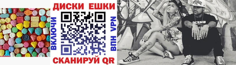 Экстази Philipp Plein  даркнет формула  Арсеньев 