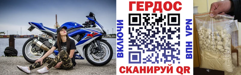мега как зайти Арсеньев ГЕРОИН афганец где купить