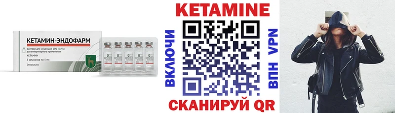 КЕТАМИН VHQ  где продают наркотики  Арсеньев 