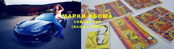 метадон Алексеевка
