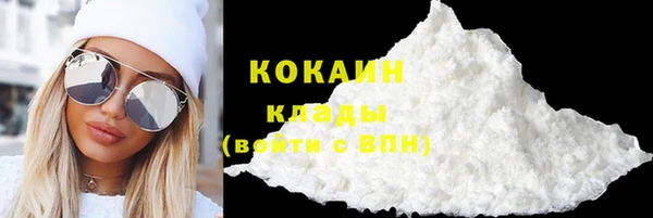 кокаин Алзамай