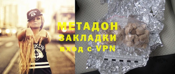 метадон Алексеевка