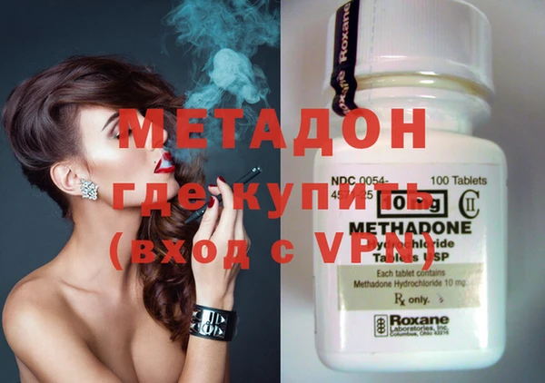 метадон Алексеевка