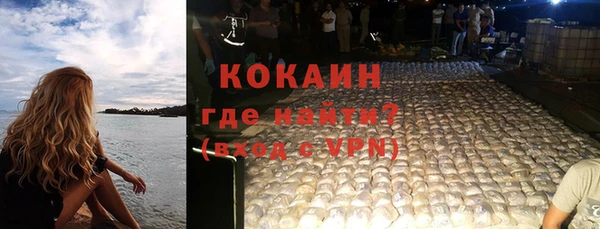 кокаин Алзамай