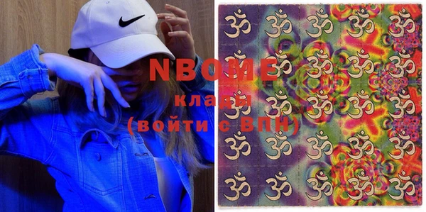 метадон Алексеевка