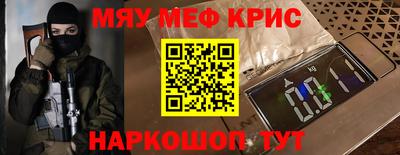 кокаин перу Шебекино