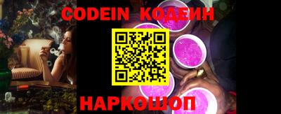 кокаин VHQ Шелехов