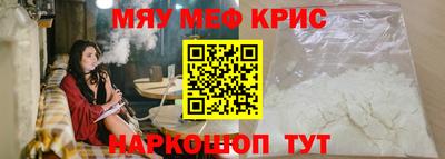кокаин перу Шебекино