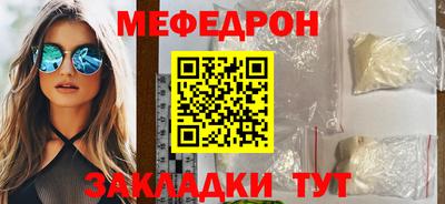 кокаин VHQ Шелехов