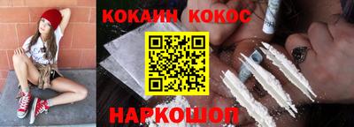 спиды Шахты