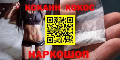 спиды Шахты