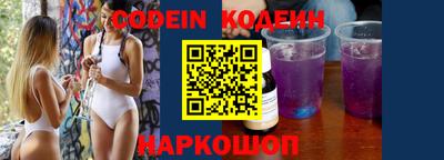 кокаин VHQ Шелехов