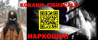 кокаин перу Шебекино