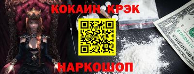 спиды Шахты