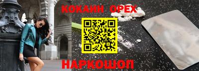 спиды Шахты