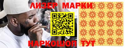 кокаин VHQ Шелехов