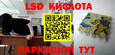кокаин перу Шебекино