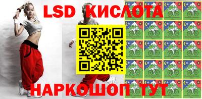 кокаин VHQ Шелехов