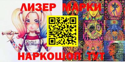 кокаин VHQ Шелехов
