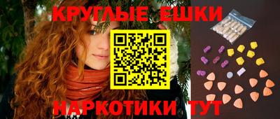 спиды Шахты