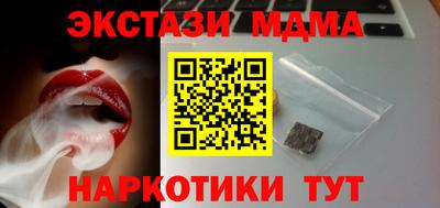 кокаин VHQ Шелехов