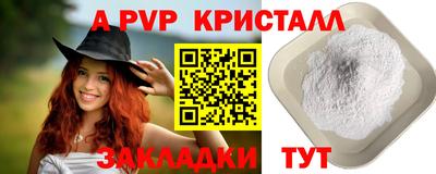 кокаин перу Шебекино
