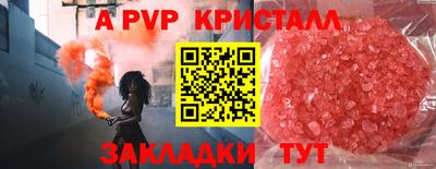 кокаин VHQ Шелехов
