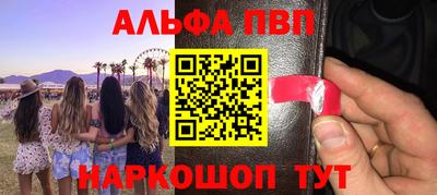 кокаин перу Шебекино
