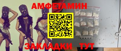 спиды Шахты
