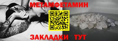 кокаин VHQ Шелехов