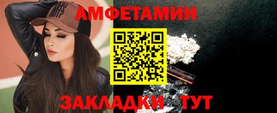 спиды Шахты