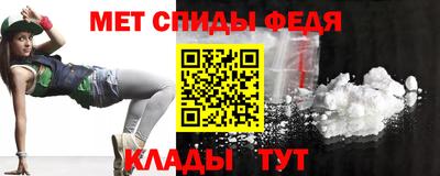 спиды Шахты