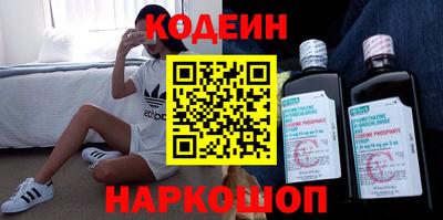 спиды Шахты