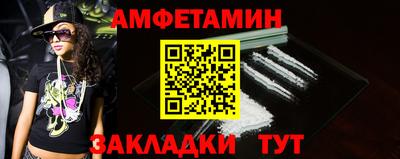 спиды Шахты