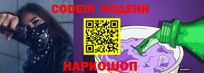 кокаин перу Шебекино
