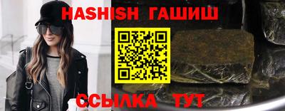 кокаин VHQ Шелехов