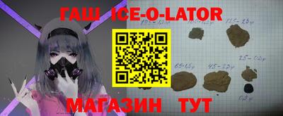 кокаин перу Шебекино