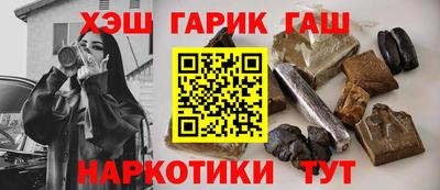 кокаин VHQ Шелехов