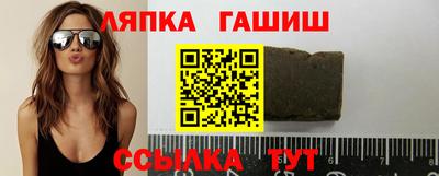 кокаин VHQ Шелехов