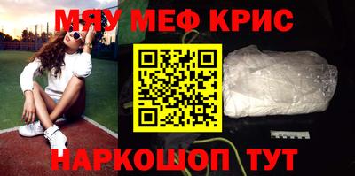 спиды Шахты