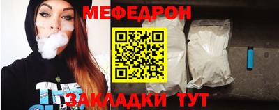 кокаин VHQ Шелехов