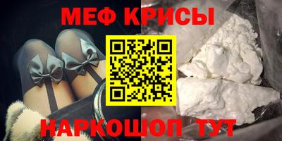 кокаин VHQ Шелехов