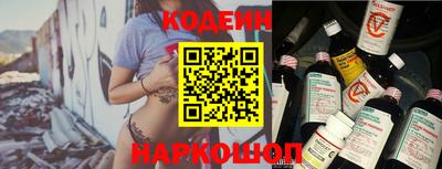 кокаин VHQ Шелехов