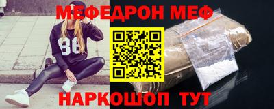 спиды Шахты