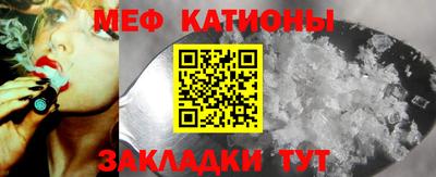 кокаин VHQ Шелехов