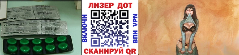 наркошоп  Арсеньев  LSD-25 экстази кислота 